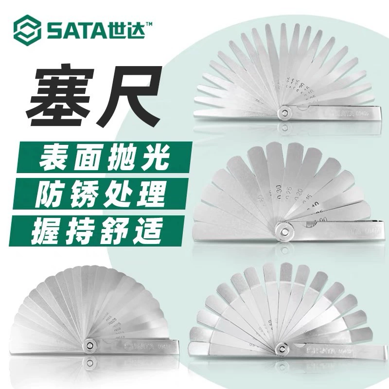 Штангенциркуль Shida, высокоточный штангенциркуль для измерения зазора клапана, штангенциркуль, толщиномер, цельный промышленный набор измерительных приборов для измерения зазора