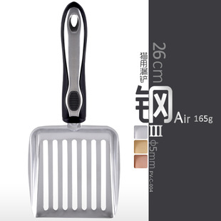 Medium Stainless Steel Cat Litter Shovel Pet Cat Cleaning Supplies Metal Cat Litter Shovel Cat Poop Cat Sand Shovel Free Shipping