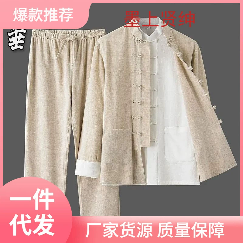 Весенний и летний костюм среднего возраста костюм китайского стиля классического ретро китайского стиля