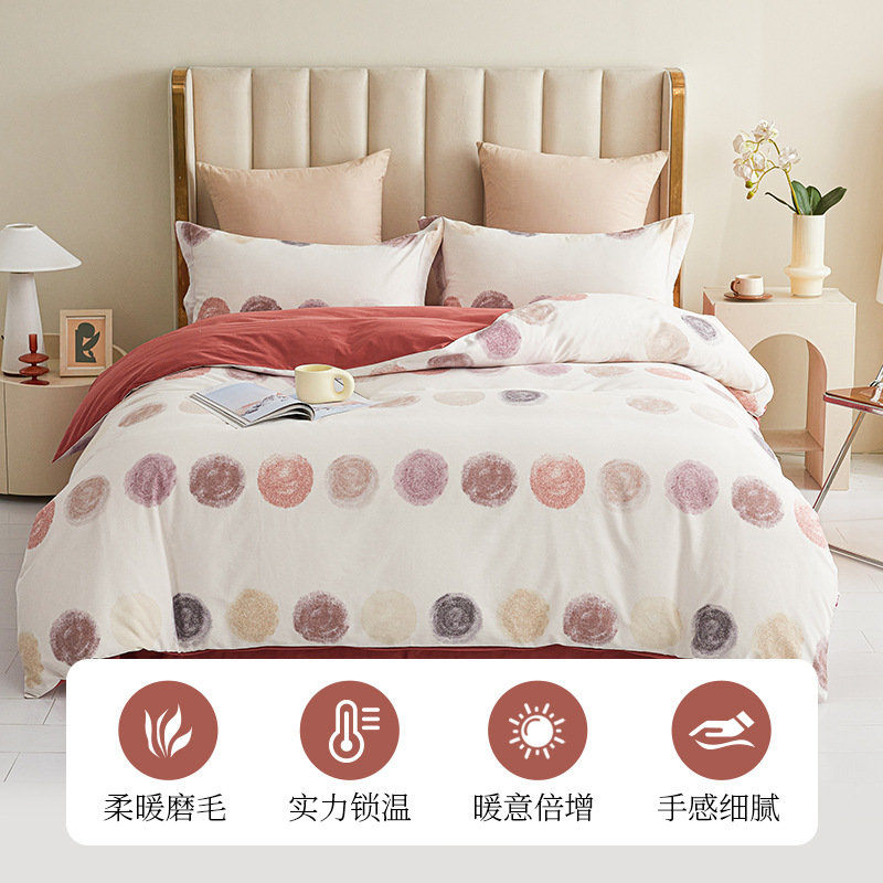 多喜爱美眠康纯棉秋冬保暖磨毛四件套全棉床单被套床上用品批发