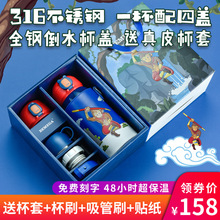 ��ͯ���ر���ͯ������316ʳƷ��ˮ�����׃��@С�W���όW����ˮ��