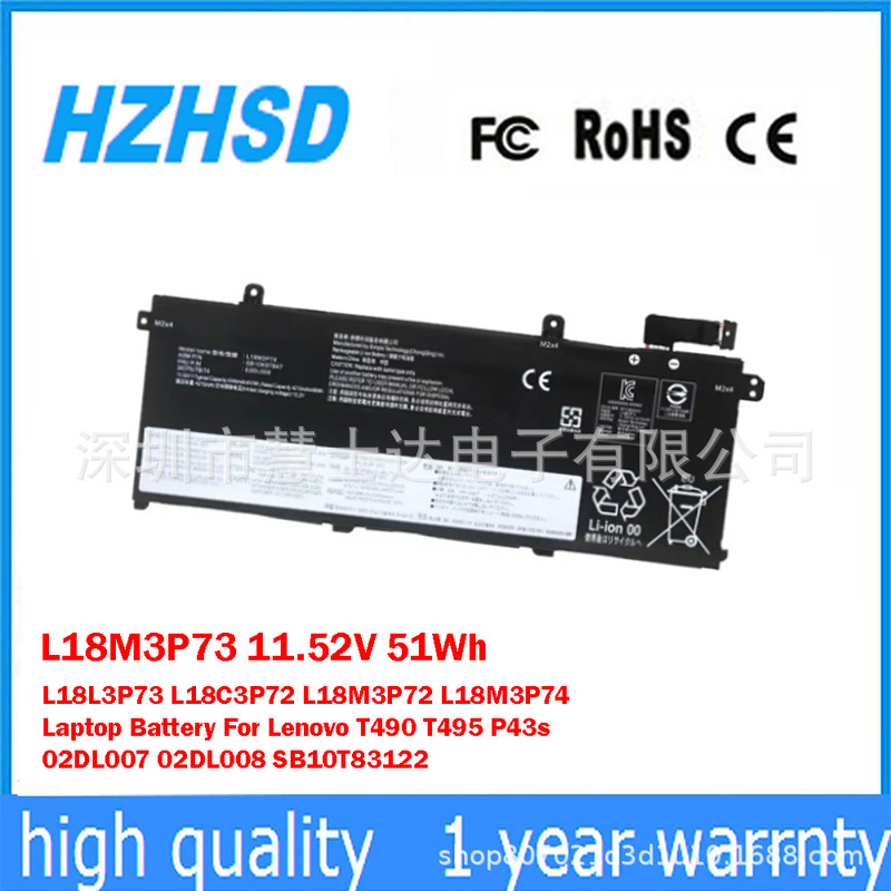 Suitable for Lenovo T490 T495 P43S P14S P74 L18C3P73 Notebook Battery L18M3P73 Suitable for Lenovo T490 T495 P43S P14S P74 L18C3P73 Notebook Battery L18M3P73