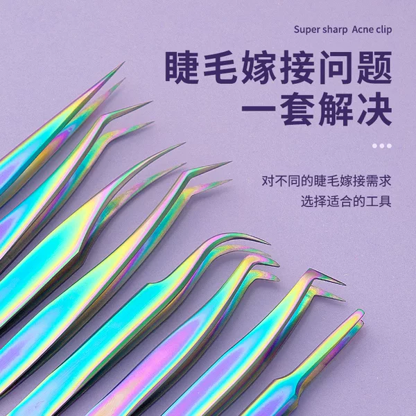 Eyelash tweezers grafting false eyelash tweezers eyelash tweezers flowering golden feather clip eyelash clip beauty factory in stock