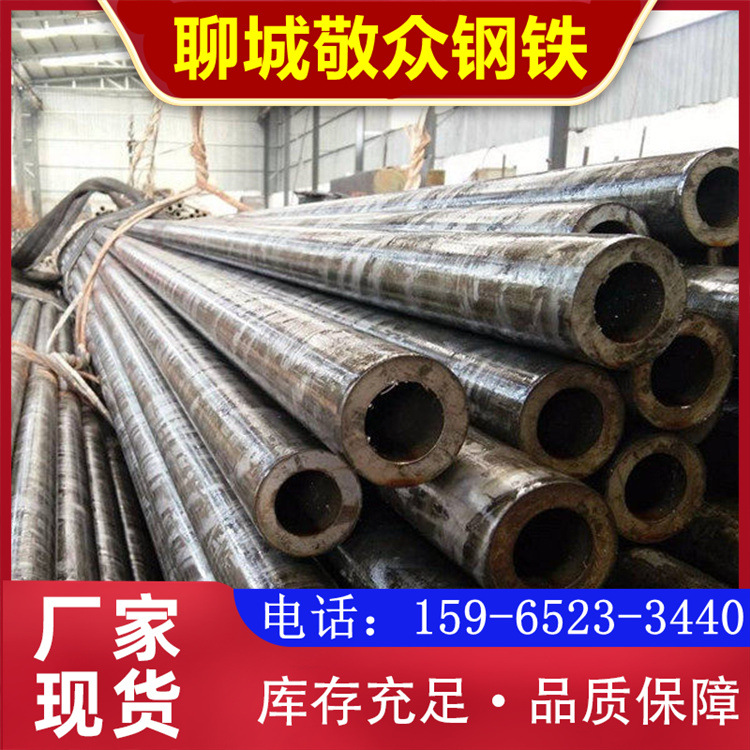 Huai&#39;an seamless Steel pipe Supplying Manufactor Yancheng Precise Seamless Taixing Seamless Straight hair