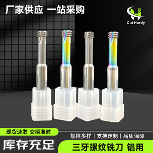 �����ݼy㊵����w�Ͻ��X�üӹ����ĵ�̙C��㊵����������u�㊵�