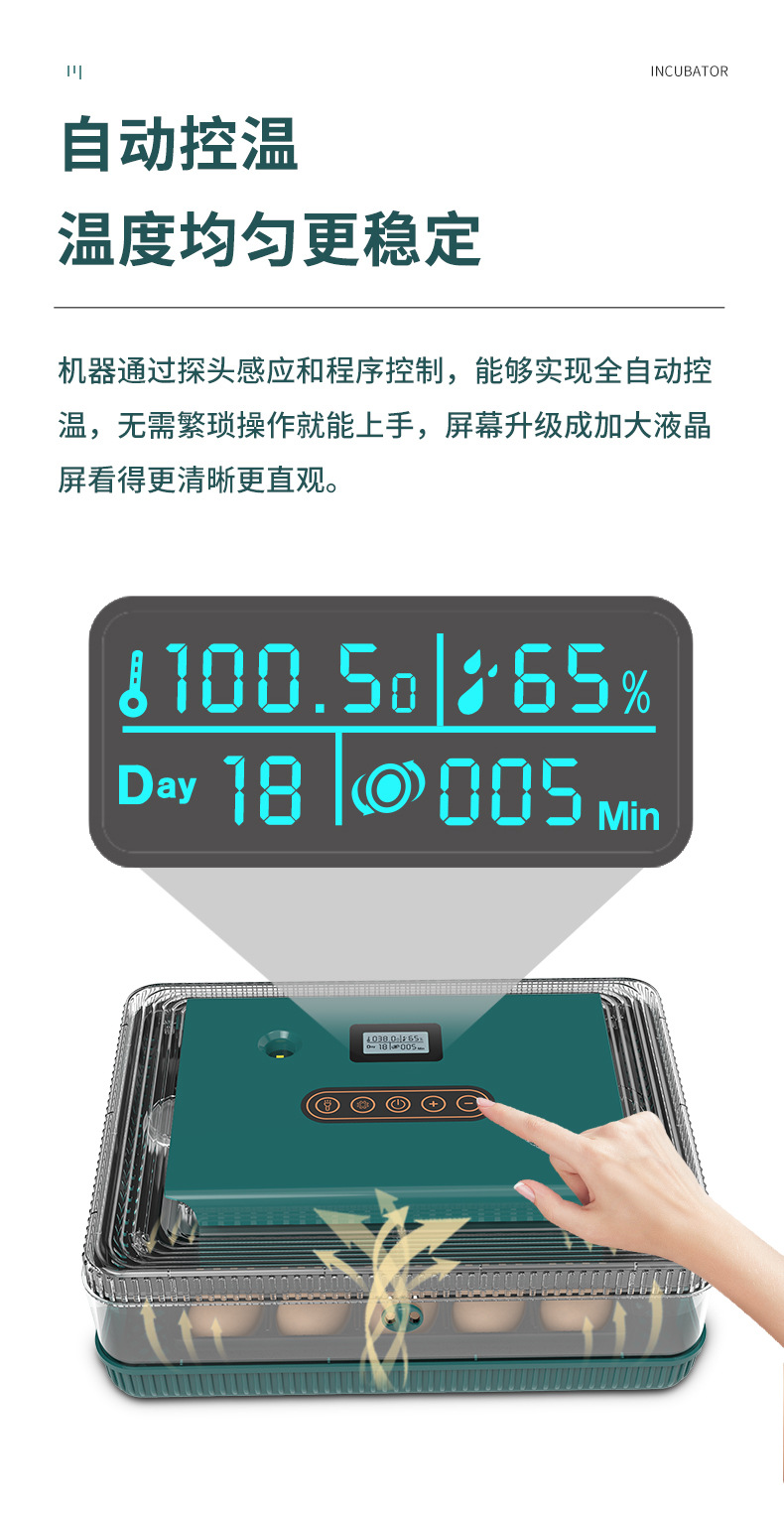 Title 9, Automatic Incubator for Poultry, Climbing, Pet ...