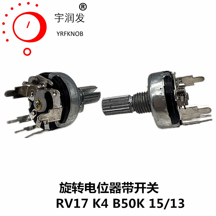 ���ص�λ����ʽ��ת̼Ĥ��Ŵ�֧��÷����15mmRV17K4B50K��λ��