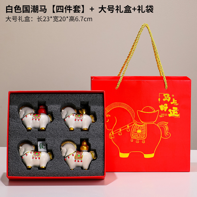 创意国潮马福袋元宝可旋转家居摆件办公室桌面装饰品公司年会礼物|undefined