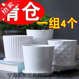 简约花盆陶瓷大号中号带托盘个性家用绿萝吊兰多肉小花盆