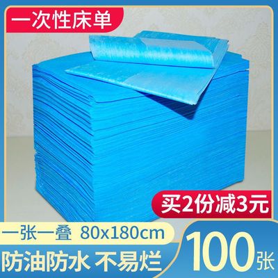 disposable cosmetology sheet waterproof Anti-oil massage Non-woven fabric Travel? Beauty wholesale thickening mattress