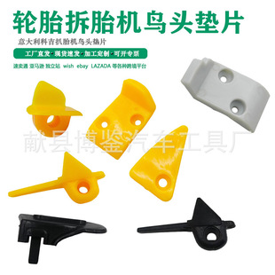Tire Removal Machine, Fully Automatic Tire Changer, Bird Head Slider, Vacuum Tire Spacer, Labor-Saving Disassembly