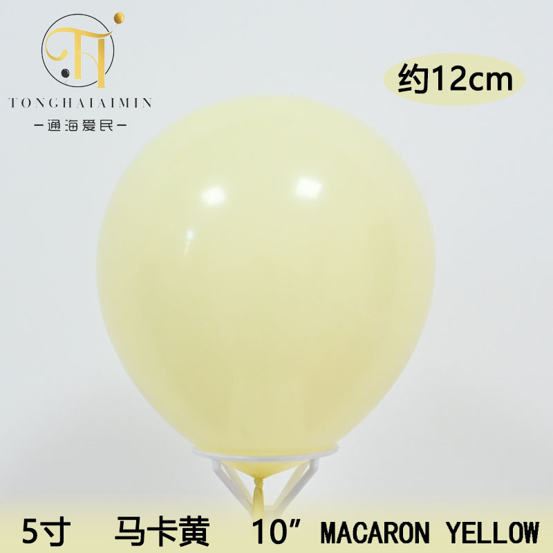 5/10/12/18inch 厚手マカロン風船卸売 結婚式誕生日風船装飾 高級ラテックス風船|undefined