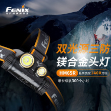 FENIX ˹HM65R^pԴ^LmLEDˮҹ~^