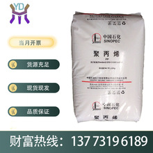 �oҎ����PP ��ɽʯ�� 4220 ppr�ܲ��� �߹�ɾ۱�ϩ ���zԭ���w��