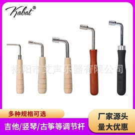 乐器配件;弹拨类乐器;打击类乐器