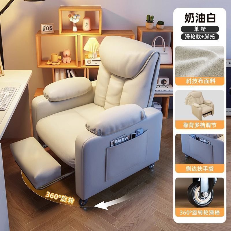 Fábrica directa de Internet café silla de dormitorio doméstica silla de oficina silla de computadora silla de competencia cómoda perezosa arena sedentaria image 9