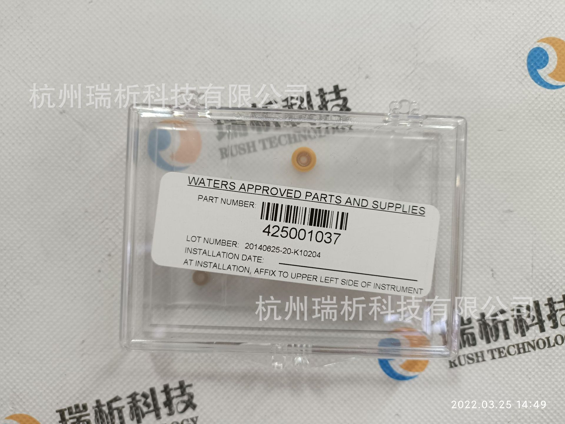 425001037（全新，原包装）