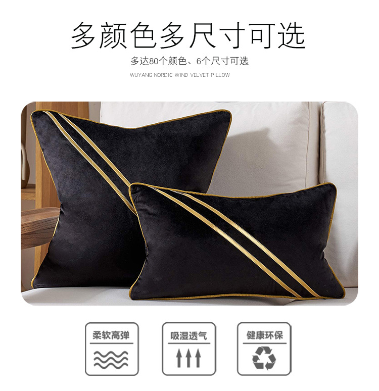 斜金条抱枕详情_03.jpg