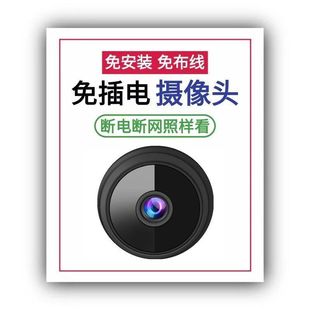 Wireless Camera Without Network Mobile Phone Wifi Remote Monitor Home Installation-Free Indoor and Outdoor Smart Network Wall Dezhuzhu