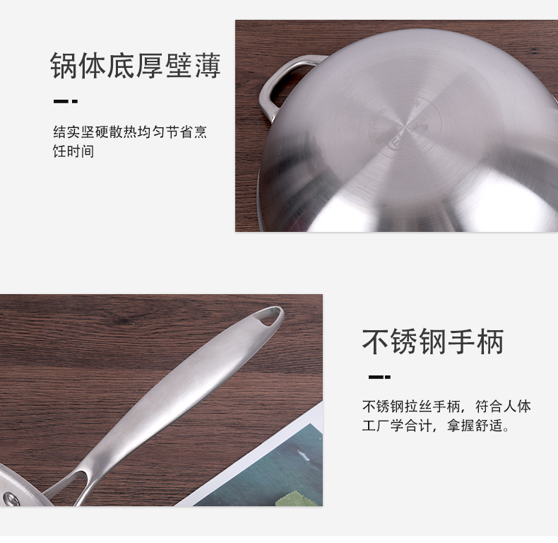 双层底炒锅_08