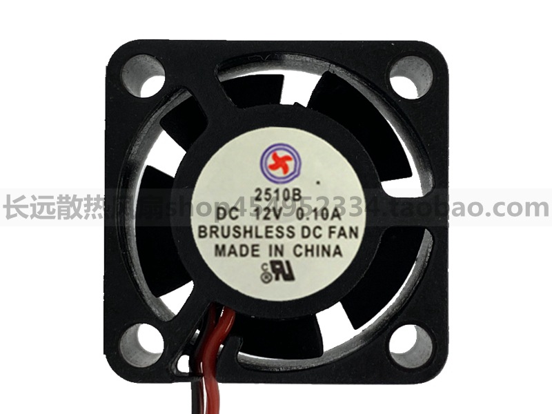 全新勤兴2510散热风扇直流2.5cm 12v 0.10a风机2510B静音5V 0.12A