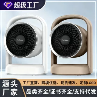 工厂定制小太阳暖风机大功率家用小型取暖器PTC发热桌面取暖跨境