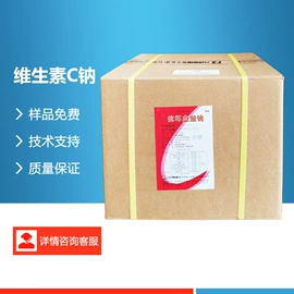 营养强化剂;甜味剂;增稠剂