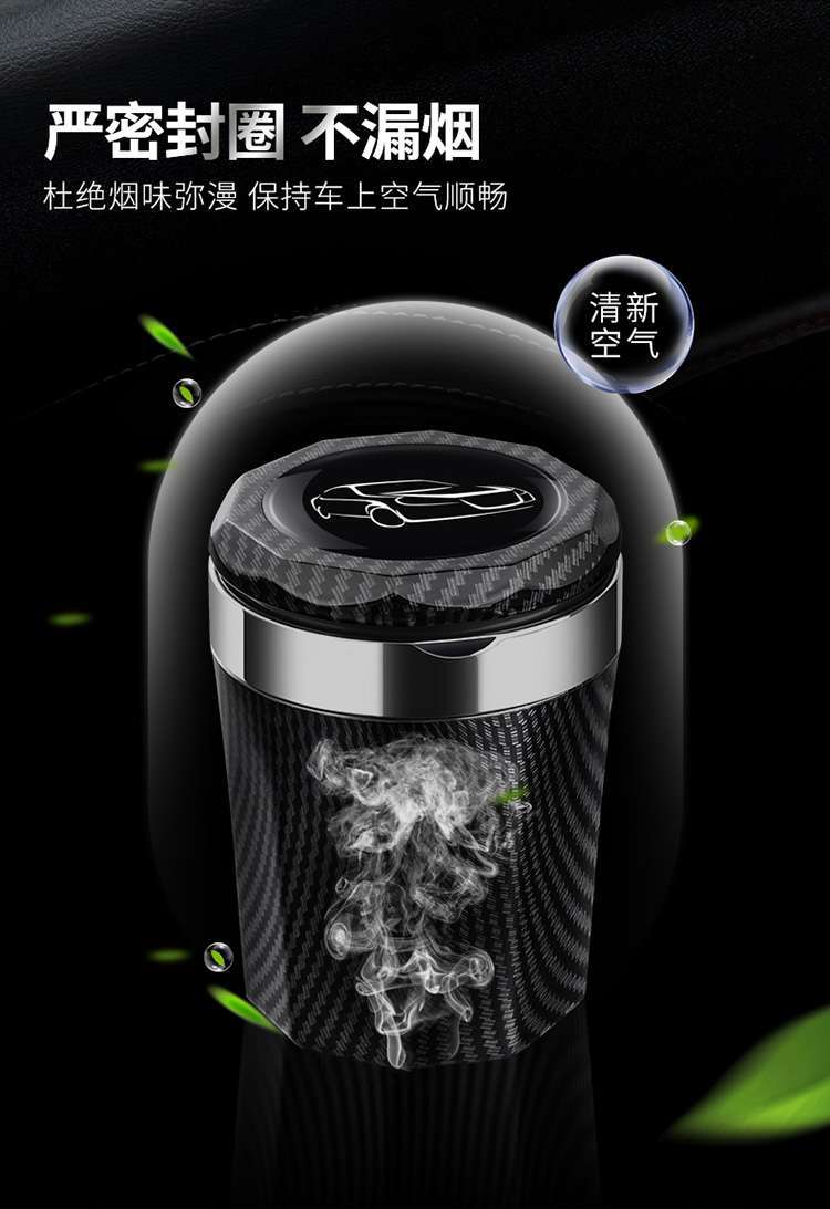 2024 Beijing Bj30 Car Ashtray Bj40 Modified Interior Anti-Fly Ash with Lid Car Ashtray