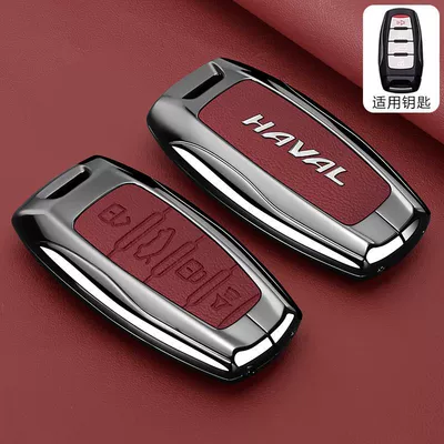 Car key bag: Haval M6 Plus Big Dog Car - bright-model-haval-a-model-4-button-danxia-red-single-shell