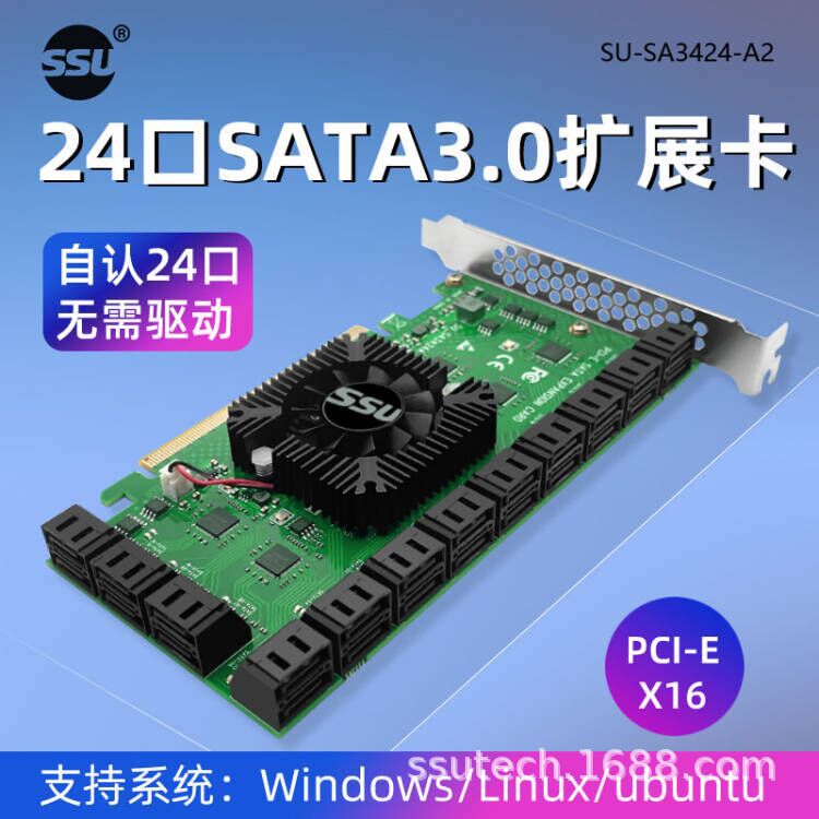 PCI-E转SATA3.0扩展卡24口20口16口12口10口 SSD固态硬盘转接卡