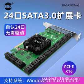 PCI-E转SATA3.0扩展卡24口20口16口12口10口 SSD固态硬盘转接卡