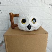 猫头鹰表情陶瓷水杯树枝把手老鹰咖啡杯立体水杯子