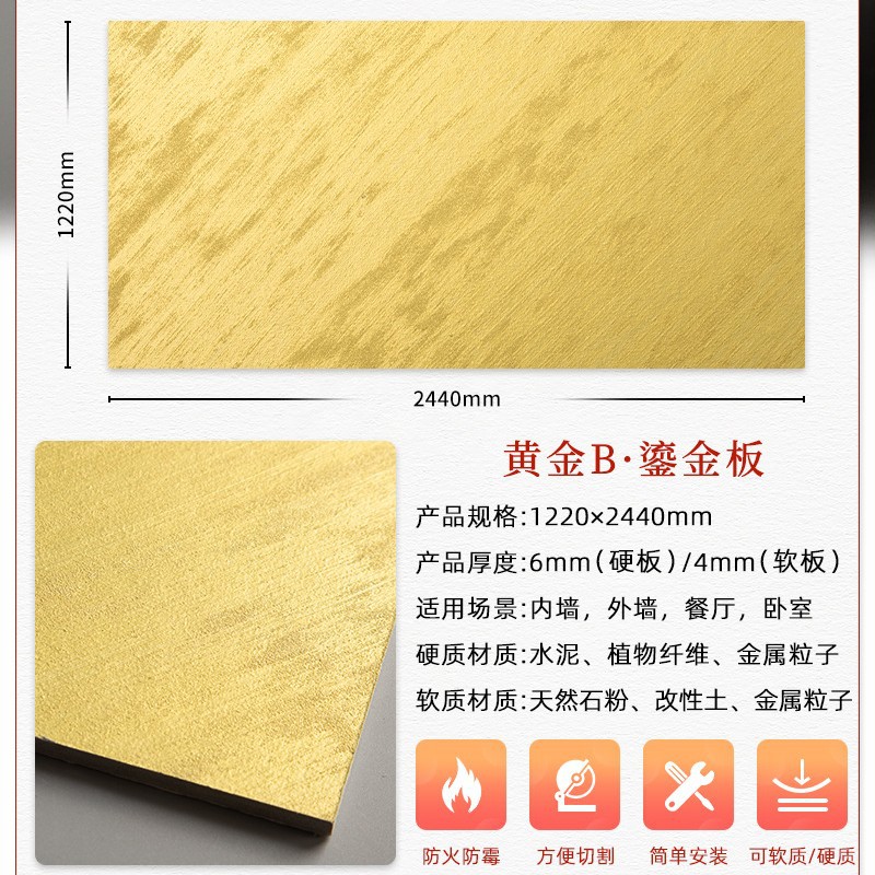 Placa de oro óxido cobre óxido arte meteorito placa piedra arenisca placa suave azulejo puerta cabeza Fondo pared placa decorativa