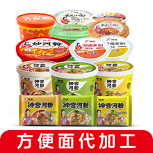 ��m���ӹ��ӷ۴��ӹ��ӷ۷���׷۴��l������ӹ��N��OEMODM