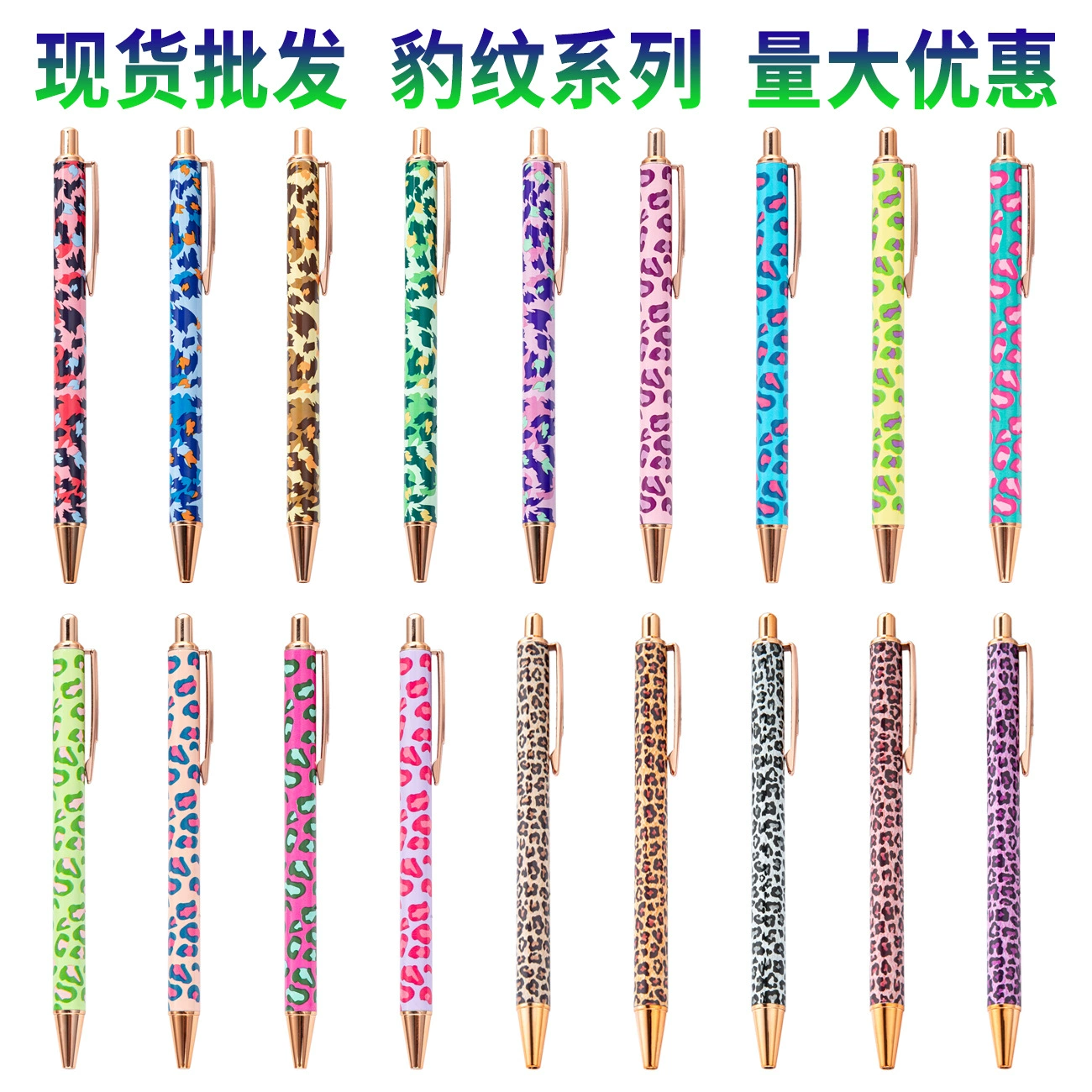 Новая модель термопереноса шариковая ручка креативная милая девушка с леопардовым принтом многоцветная термопереносная пленка ручка металлическая ручка