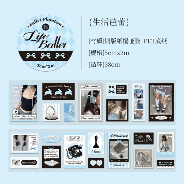 Life ballet [PET tape]
