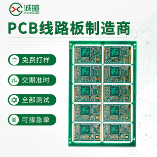 Professional Double-Sided 4-Layer Half-Hole Pcb Circuit Board Expedited 24-Hour Proofing Pcb Circuit Board Wholesale Production Manufacturer