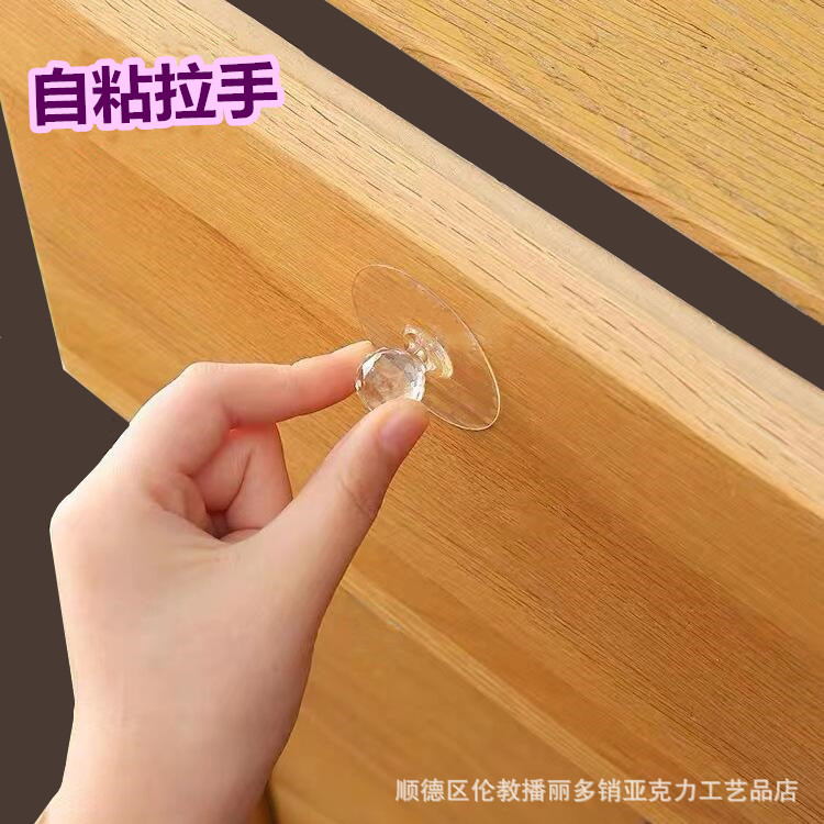 自粘拉手隐形透明抽屉免打孔门柜子把手粘贴衣柜把手魔术贴拉手柄