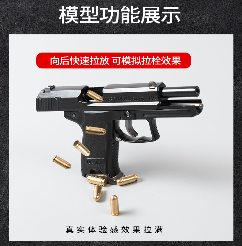USP insurance shell-throwing version RH Seiko model OK was changed to _04 in May