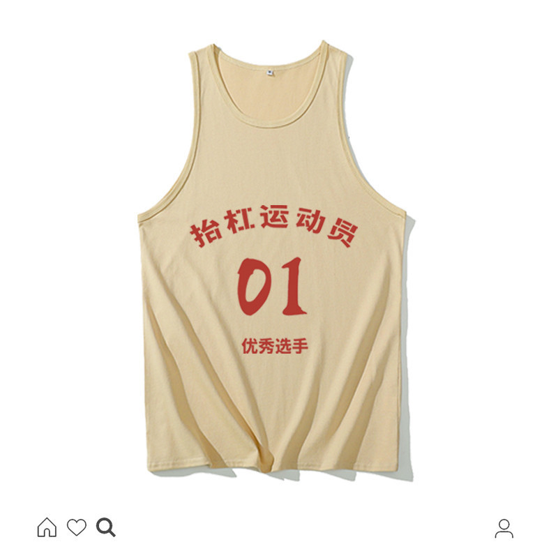 National fashion retro nostalgic 70 s and 80 s bumper athletes interesting creative printed vest T-shirt National fashion retro nostalgic 70 s and 80 s bumper athletes interesting creative printed vest T-shirt