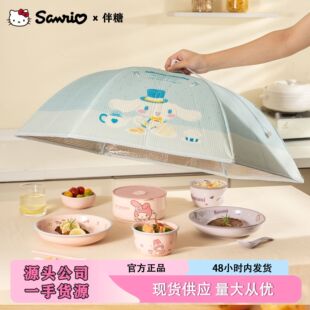 �����t���汣�ز��ּ��ÏN�������ۯBʣ��ʳ����m�ֶ����������