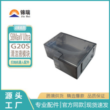 �m��Roborockʯ�^G20S�ߵؙCS8 Maxv Ultra�Ԅ������坍Һģ�K