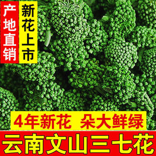 ��Ʒ�����ɽ��4�������߻����r��Ұ�����߻�ll