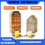 造型异形糖果房子铁罐