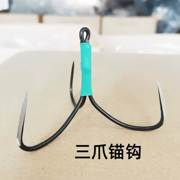 Manufacturer's Triangular Anchor Hook for Breaking Fish Scales, Opening the Back, and Penetrating the Scales, Three-Claw Hook, Anchor Hook, Fish Hook, Three-Hook Fish Hook