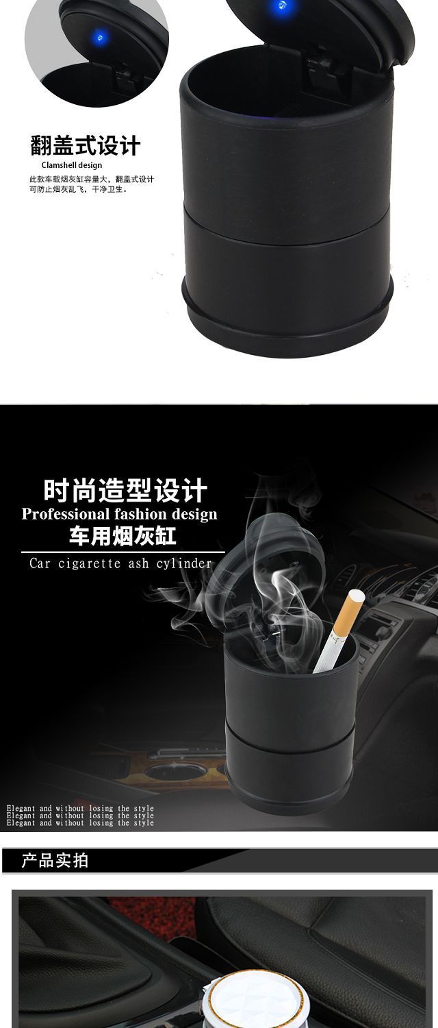 Creative multifunctional car ashtray, hanging type with cover and LED light, universal and personalized in-car ashtray