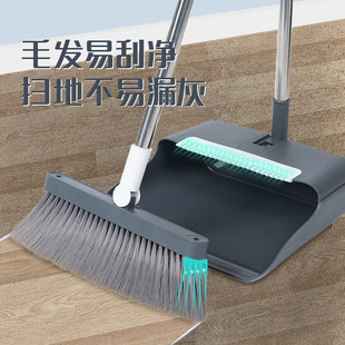 Miaojie Broom Dustpan suit Combination Household Soft Wool Broom Scraping Teeth Non-stick Hair Foldable Stand-up Broom