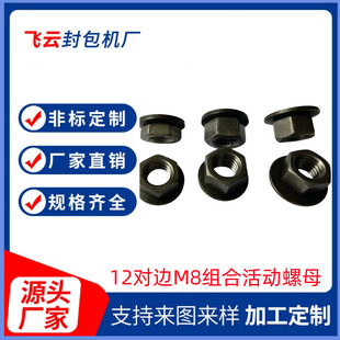 ̼�8��12��߅M8�M�ϻ����ĸ�Pñ�՘˱Pĸ���D�A˾�F�Ή|Ȧ����