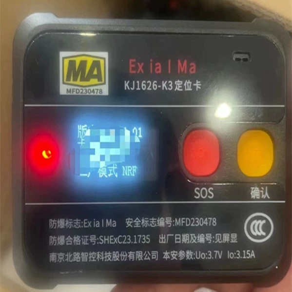 KJ1626-K3 карта позиционирования/идентификационная карта/идентификационная карта для системы позиционирования персонала K2 Nanjing North Road Zhi Control