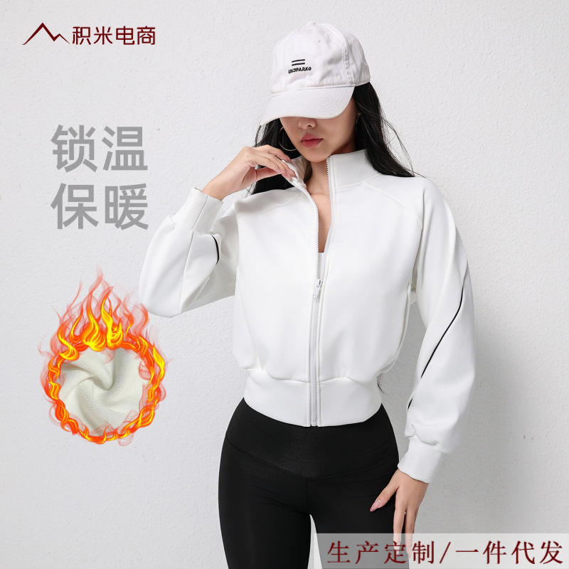 Yoga Wear Autumn and Winter 2025 New Running Sports Jacket Tops Pilates Training Wear Fleece-Lined Fitness Long Sleeves